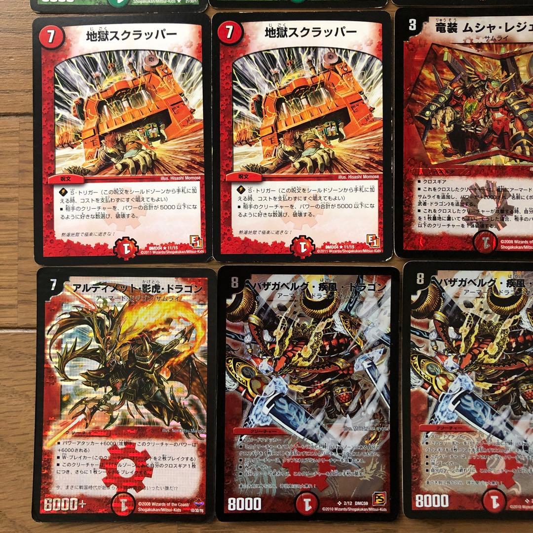 戦国編切札勝舞デッキ　パーフェクトギャラクシー　シデンギャラクシー　シークレット