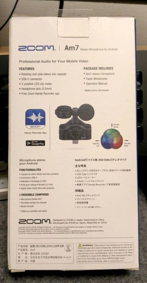 ZOOM ( ズーム )Am7 MSステレオマイク Androidデバイス用