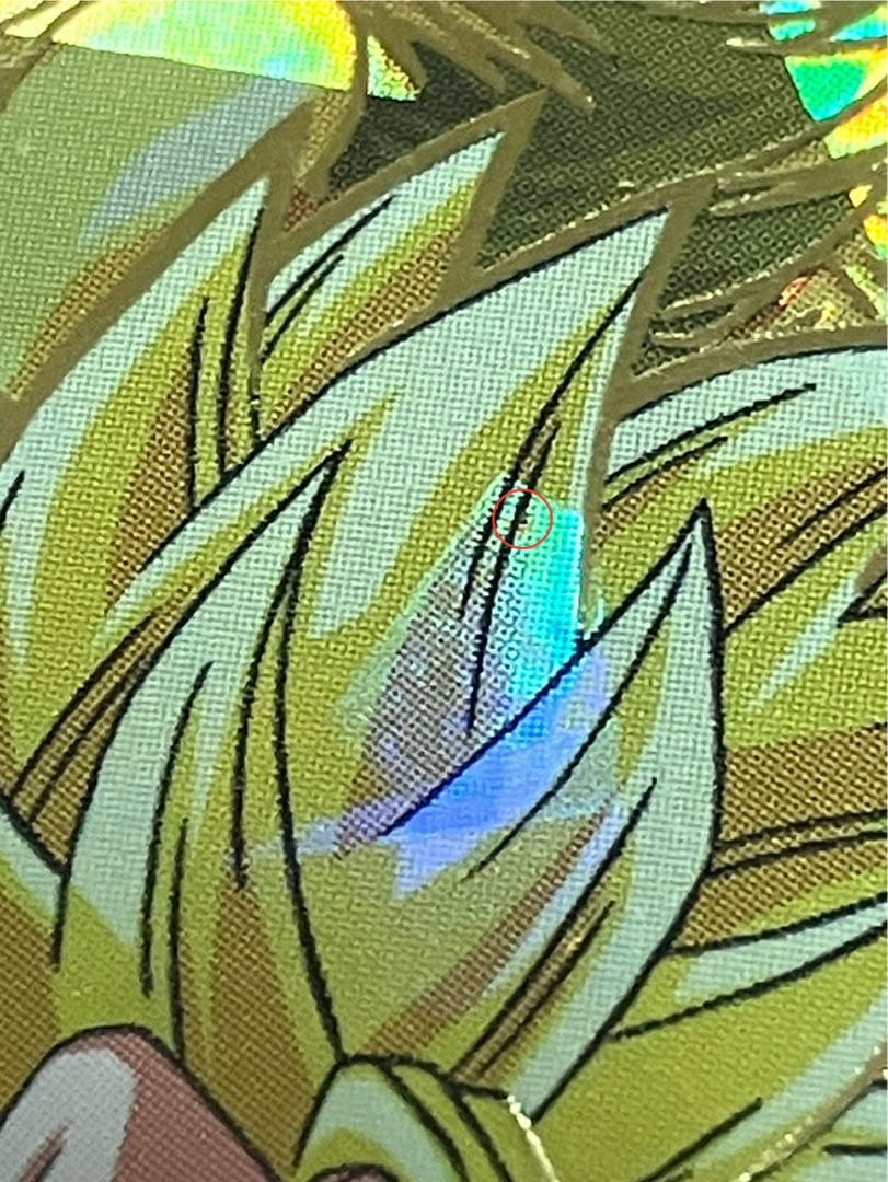 H7-10 孫悟空、H8-43 孫悟空