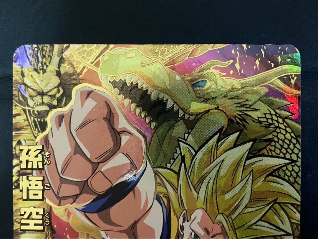 H7-10 孫悟空、H8-43 孫悟空