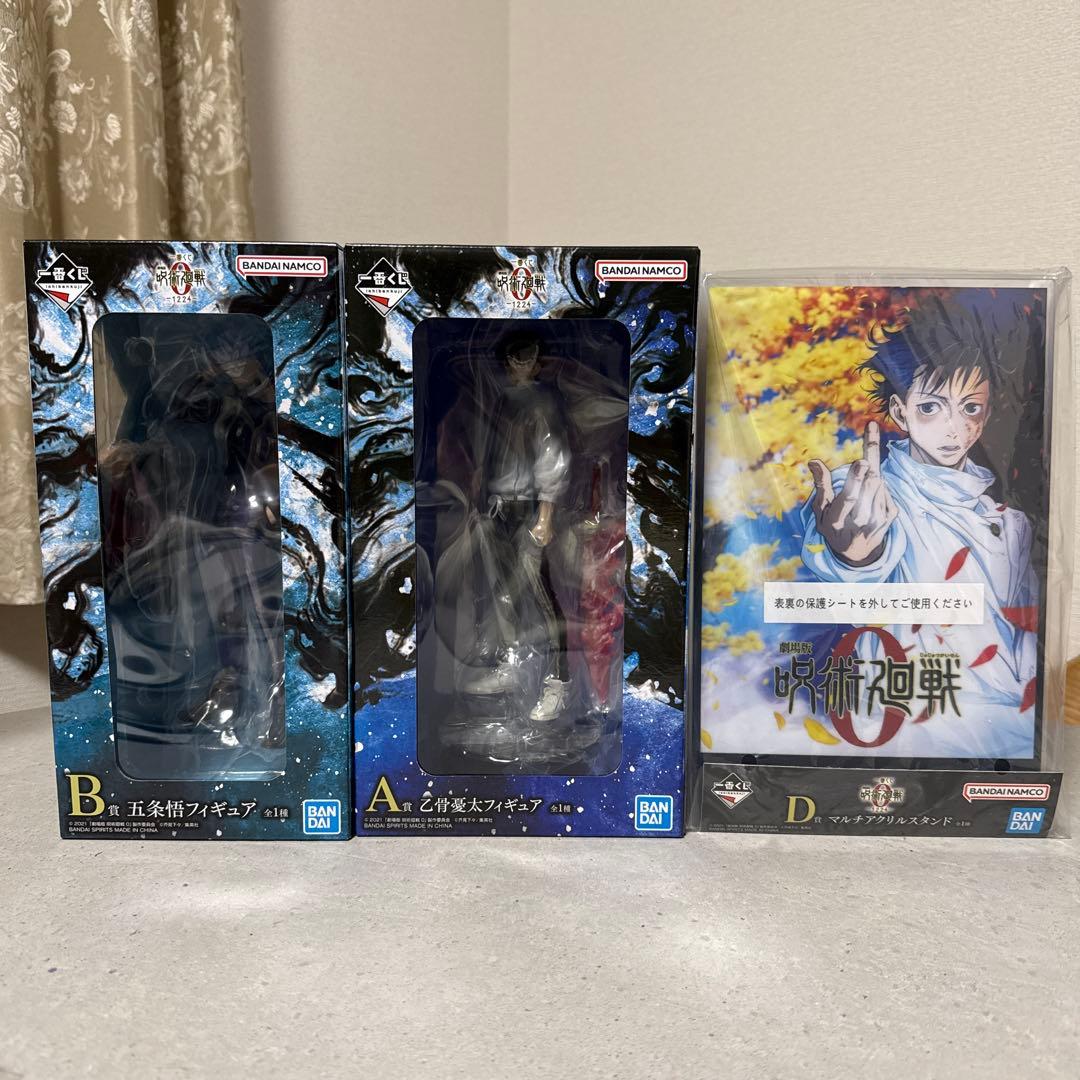 一番くじ 呪術廻戦0-1224- 乙骨 五条 マルチアクリルスタンド 3点セット