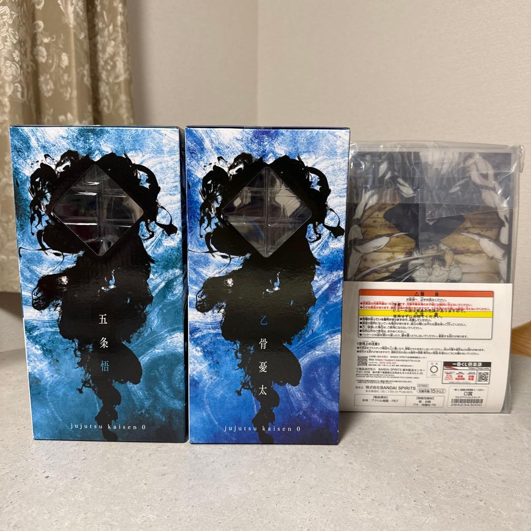 一番くじ 呪術廻戦0-1224- 乙骨 五条 マルチアクリルスタンド 3点セット