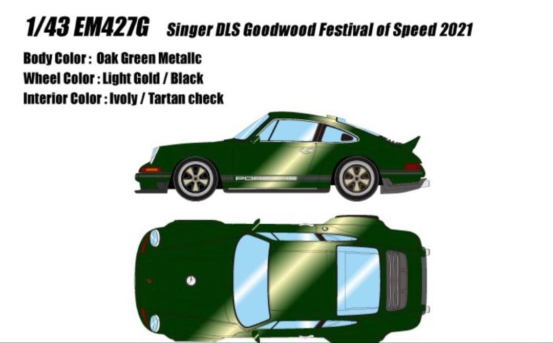 アイドロン 1/43 シンガー DLS 2021 オークグリーンメタリック