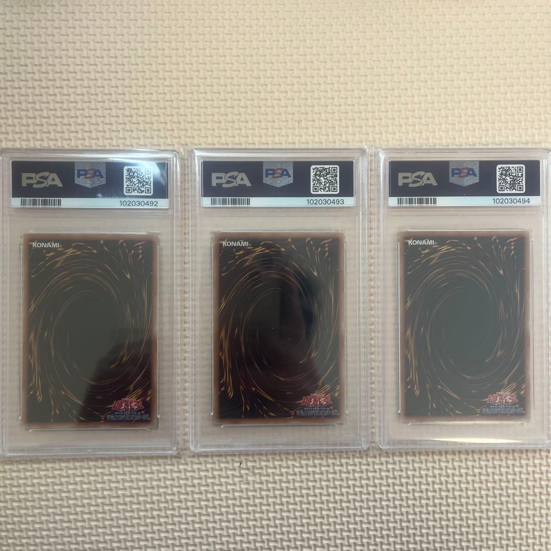 遊戯王 ドラゴンメイド•ラティス / ティルル / パルラ PSA10 3連番