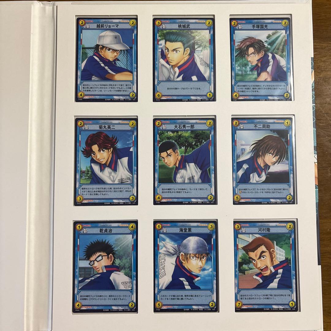 テニスの王子様　トレカ　カード　青春学園　カードスタンド２　ファイル