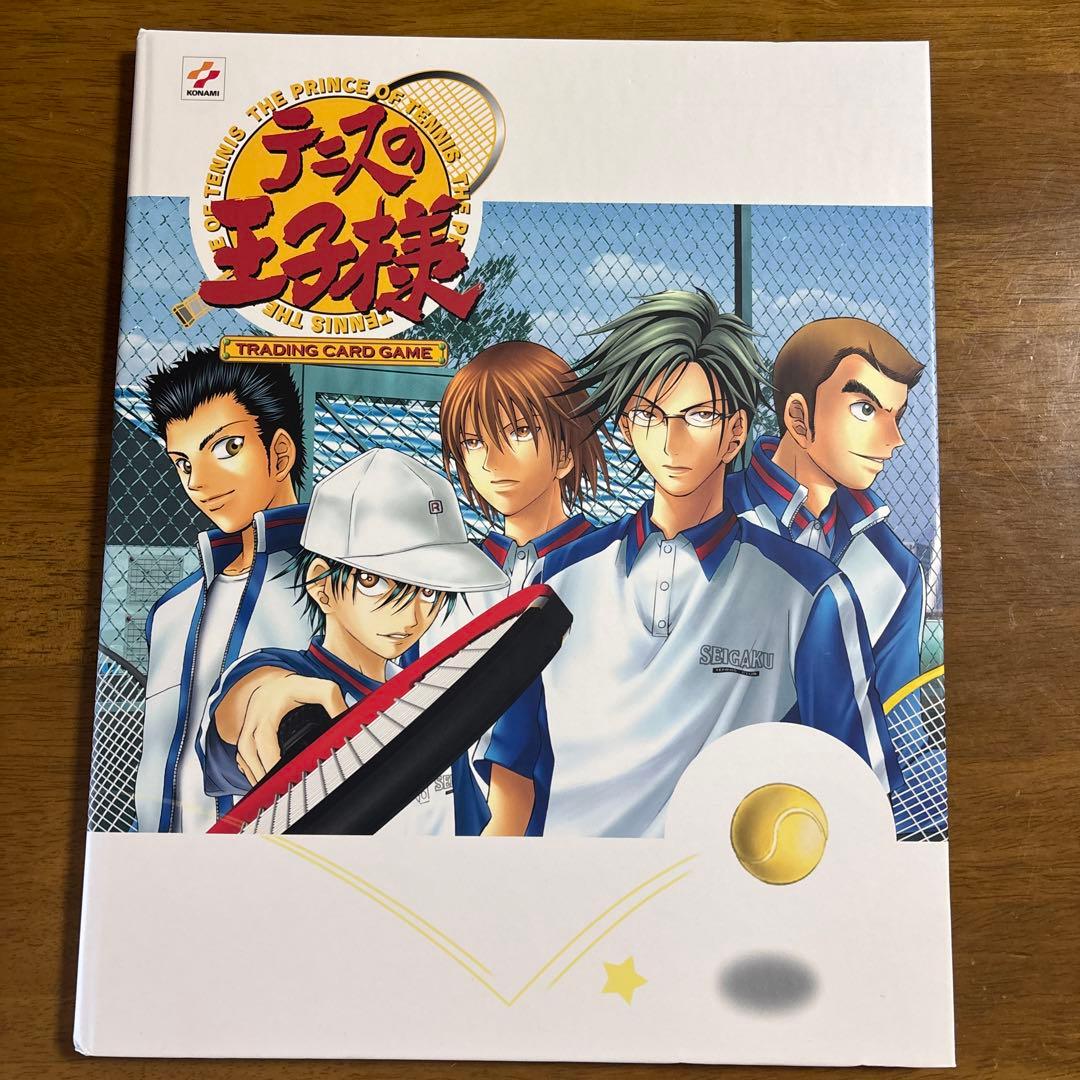 テニスの王子様　トレカ　カード　青春学園　カードスタンド２　ファイル