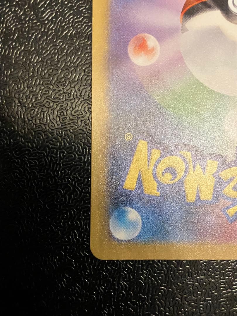 ポケモンカード VSTARユニバース ミュウツー VSTAR SAR