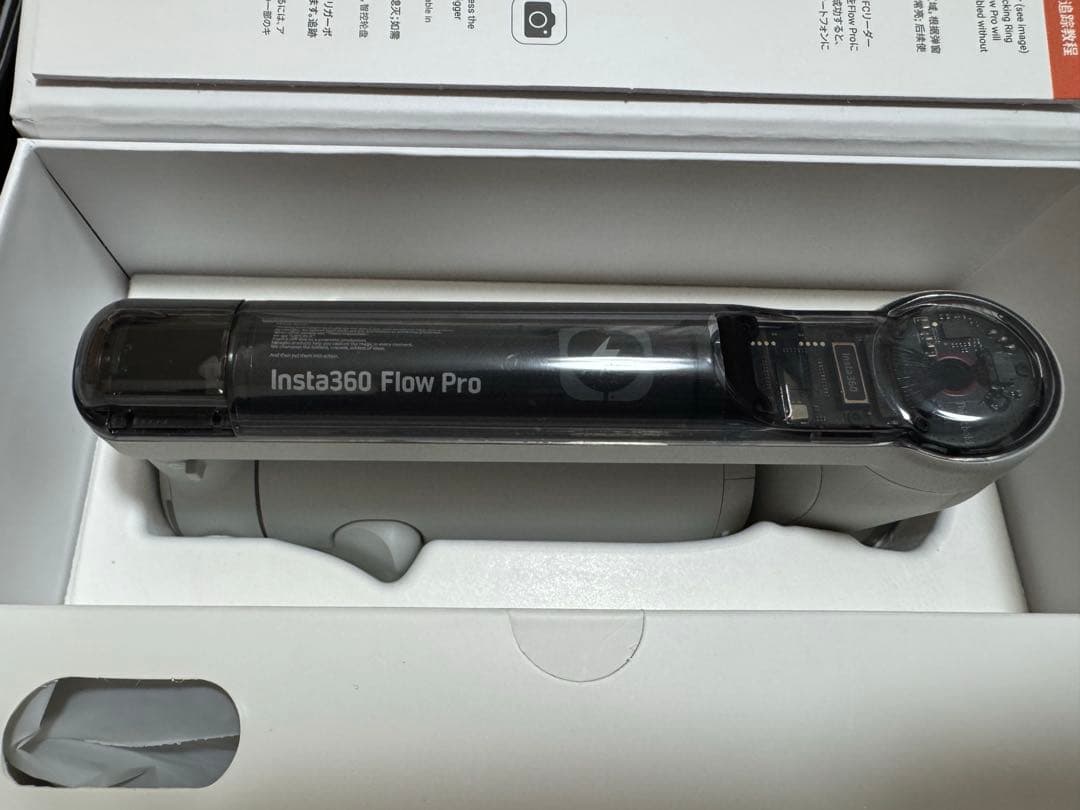 スマホアクセサリー Insta360 Flow Pro