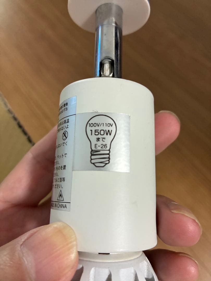 10台セット ヤザワコーポレーション スポットライト LCX6025WH 照明