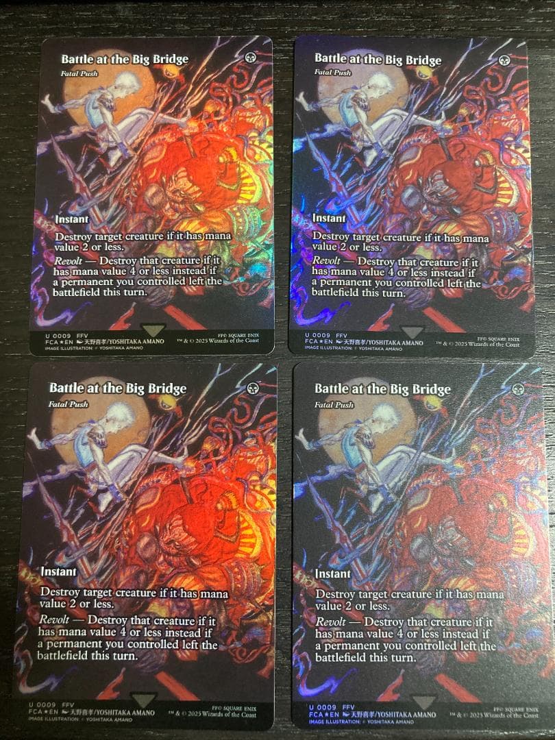 ビッグブリッジの死闘/致命的な一押し 英語　継承史Foil 4枚セット　FF