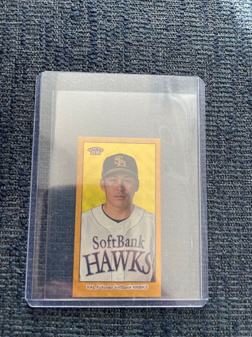 topps206 ソフトバンクホークス　甲斐拓也　　1of1　タバコカード