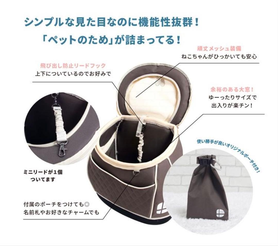 daisuki ペット用キャリーバッグ リュック　LLサイズ　犬用