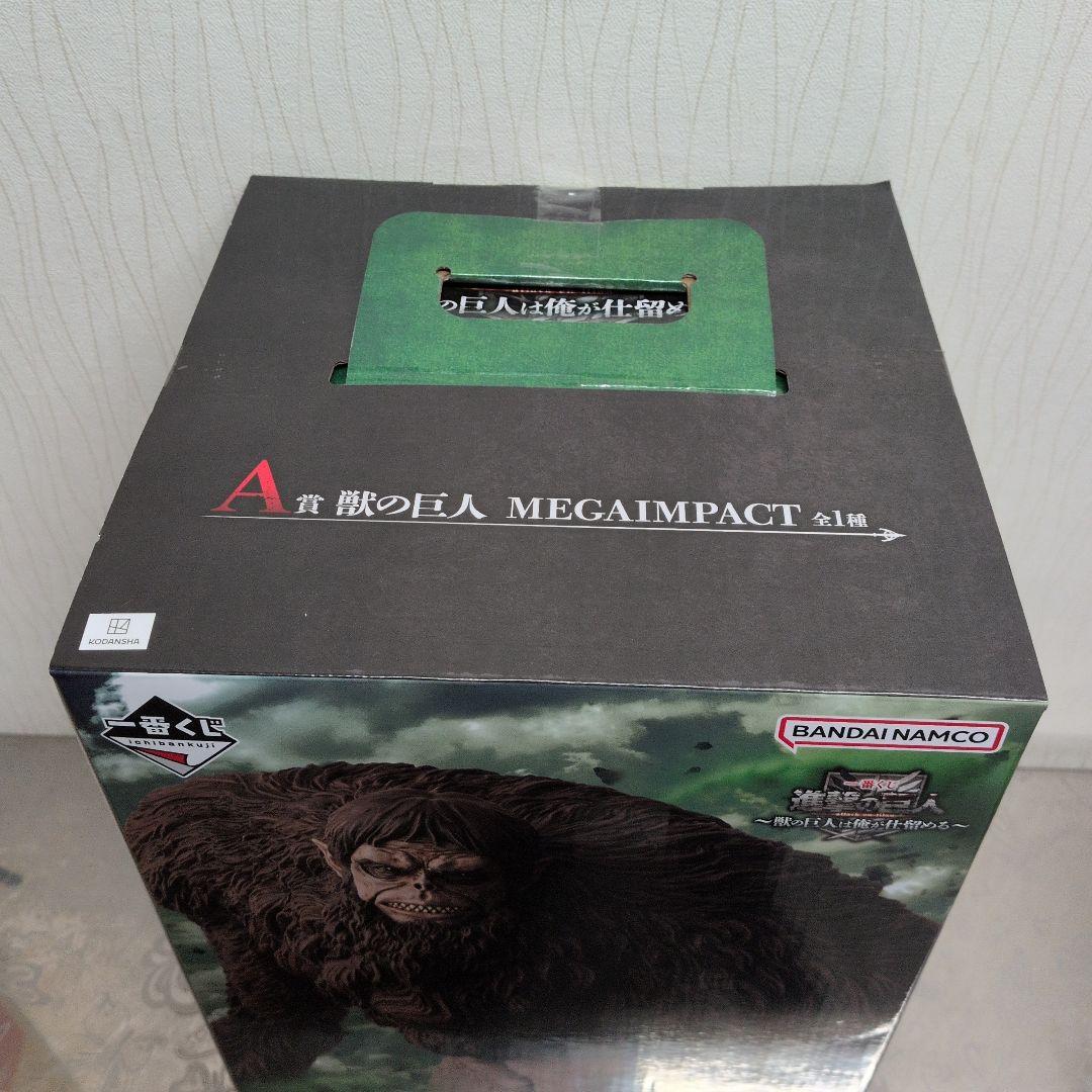 進撃の巨人 A賞 獣の巨人 MEGAIMPACT フィギュア
