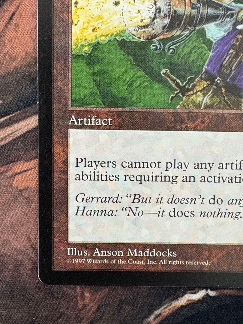 マジック：ザ・ギャザリング Null Rod Weatherlight WTH