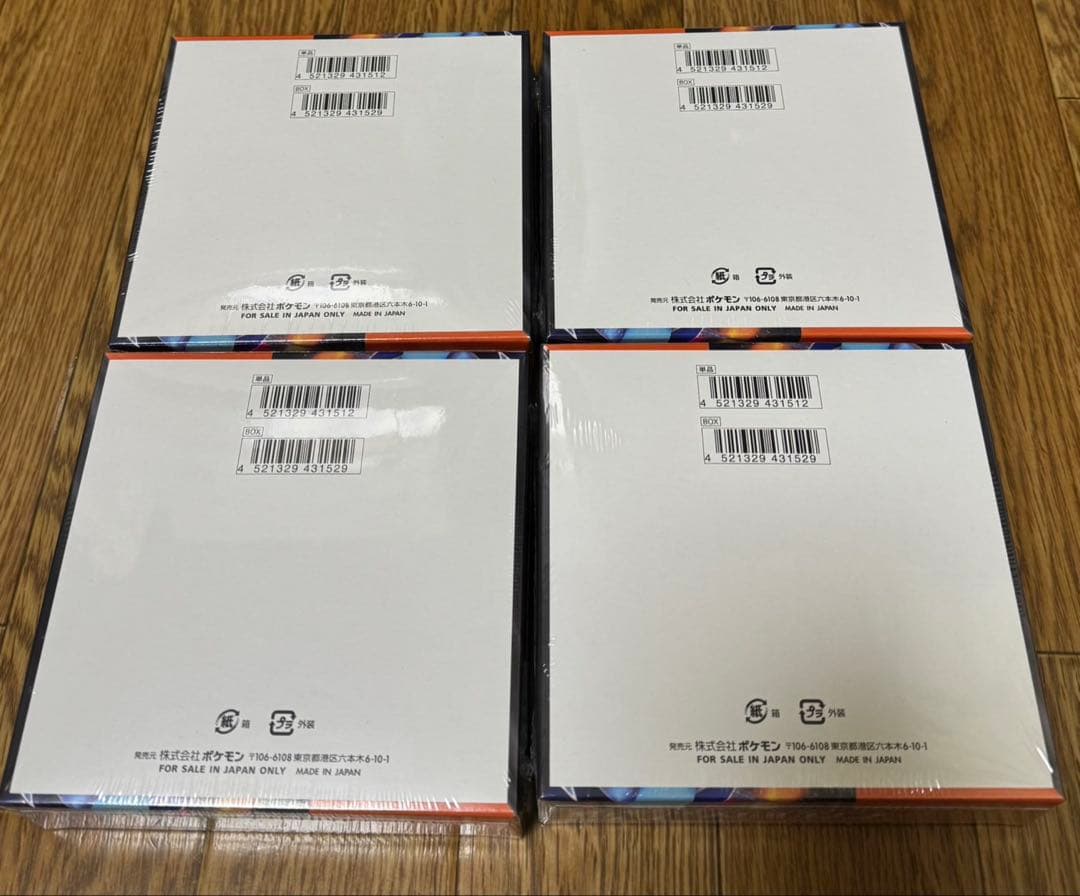 ポケモンカード インフェルノX 4box