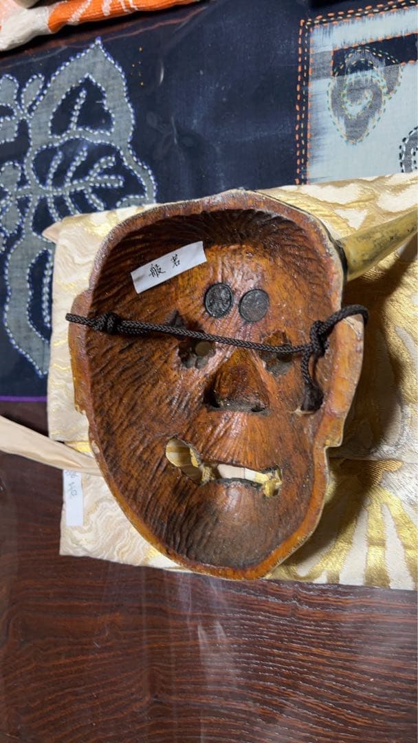 能面　般若　木彫り　1点限り　レア　面袋付き