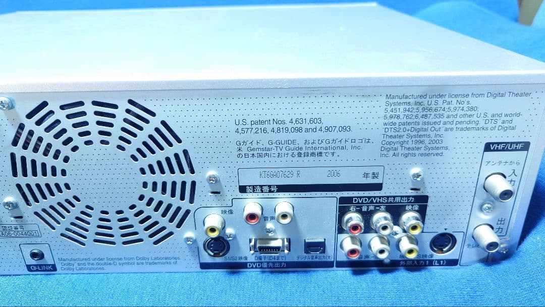 Panasonic【貴重】HDD搭載VHS→DVDレコーダーDMR-EX250V