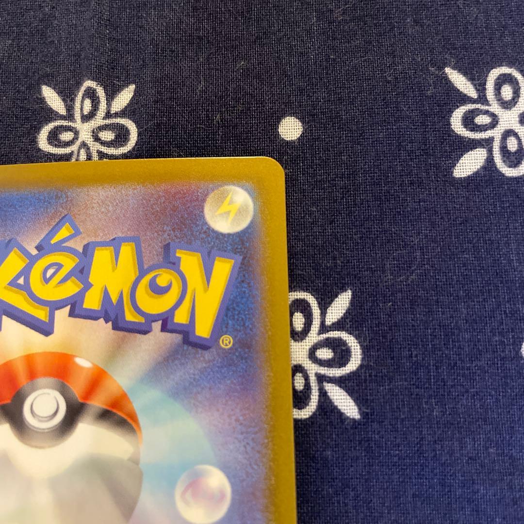 リーリエのピッピex SAR MC765/742スタートデッキ100No.32