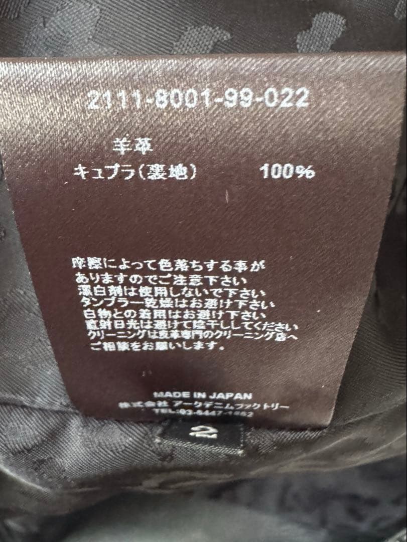 ホフさん専用　MINE DENIM シングルレザーライダース