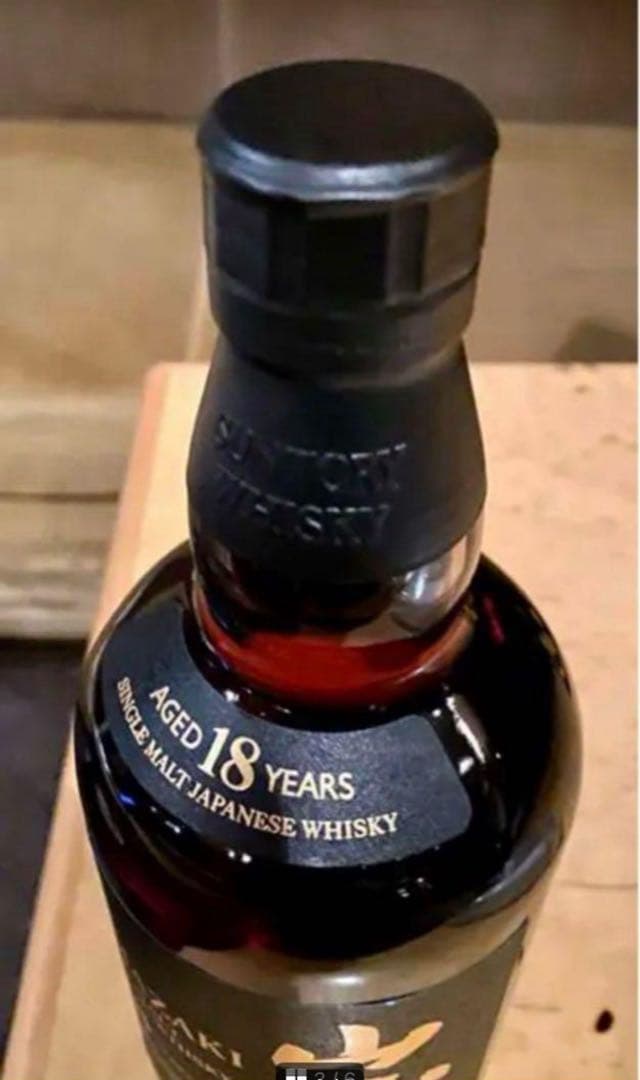 山崎18年　箱付き