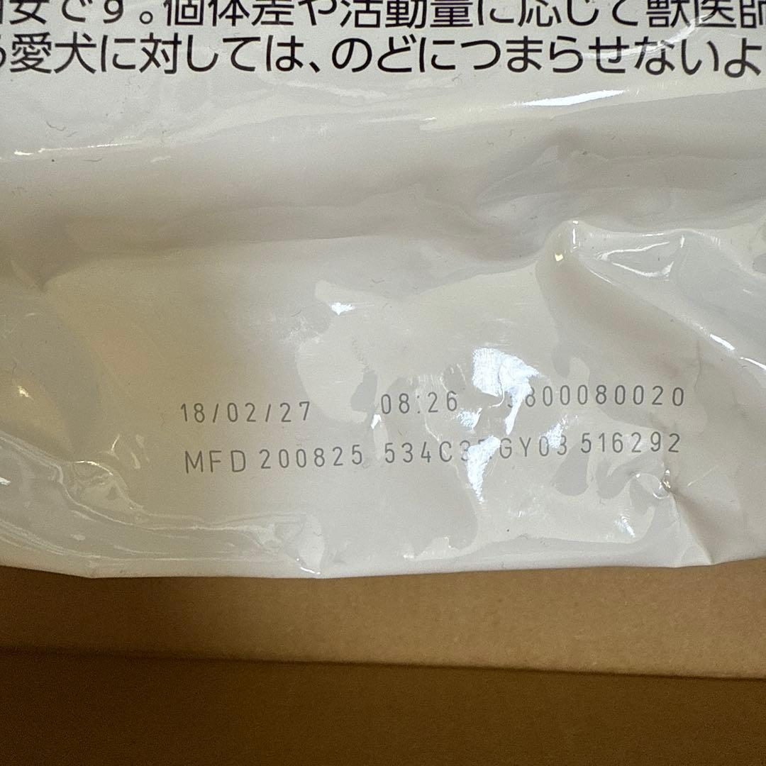 ロイヤルカナン ユリナリー-S/O ライト 8kg　犬用