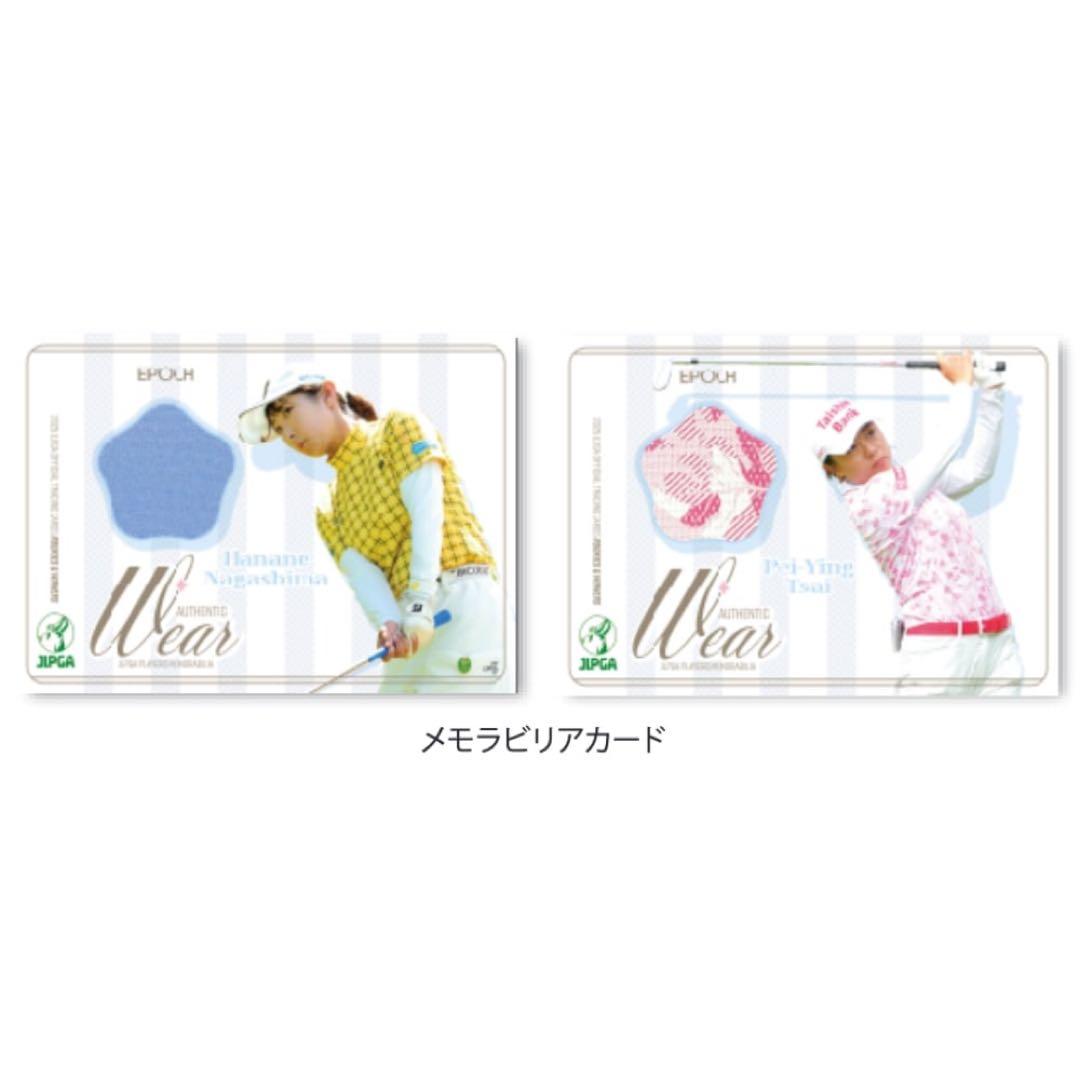 2025 JLPGAトレカ ROOKIES ＆ WINNERS　１ボックス ②