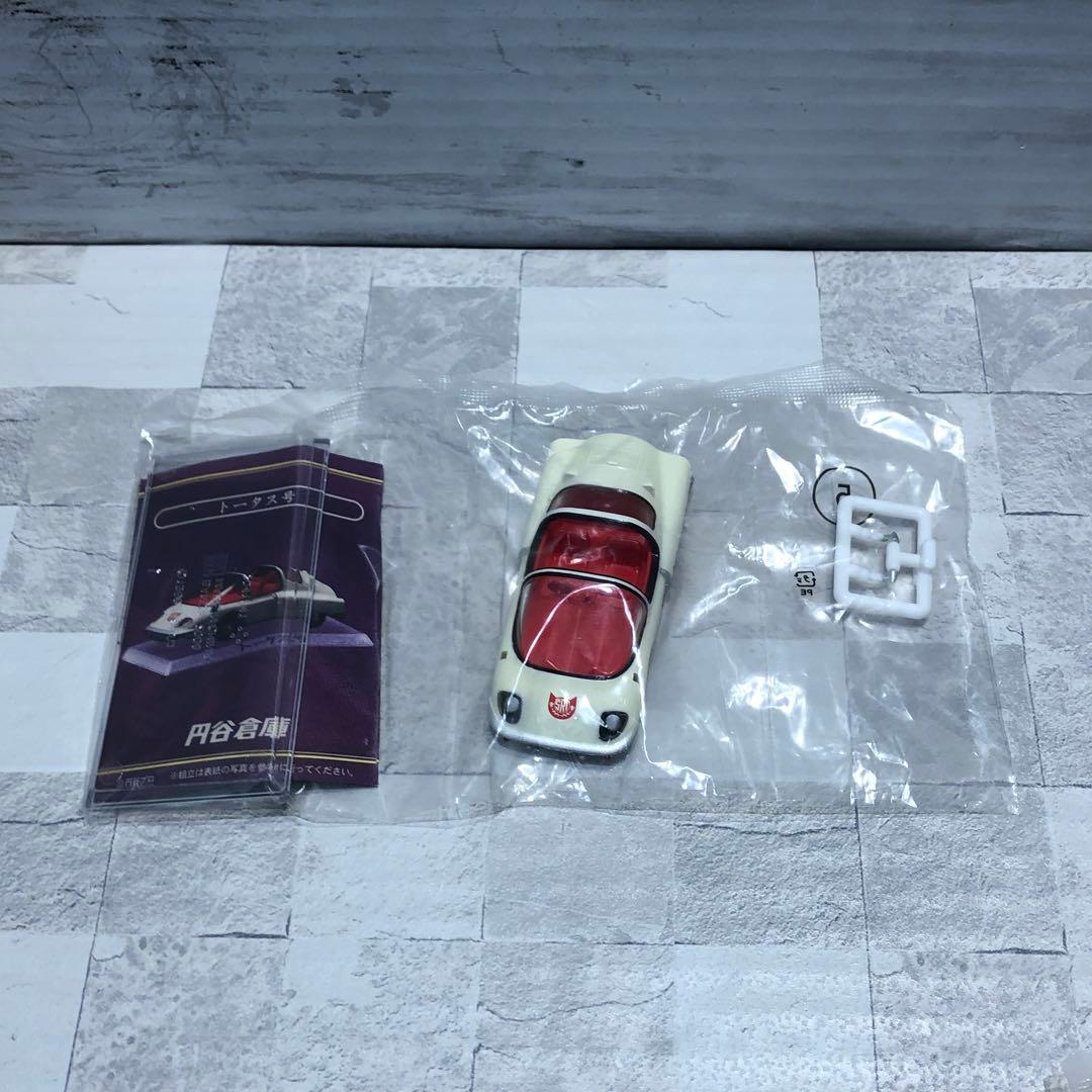 バンダイ 円谷倉庫 全8種＋シークレット コンプセット 新品未開封品