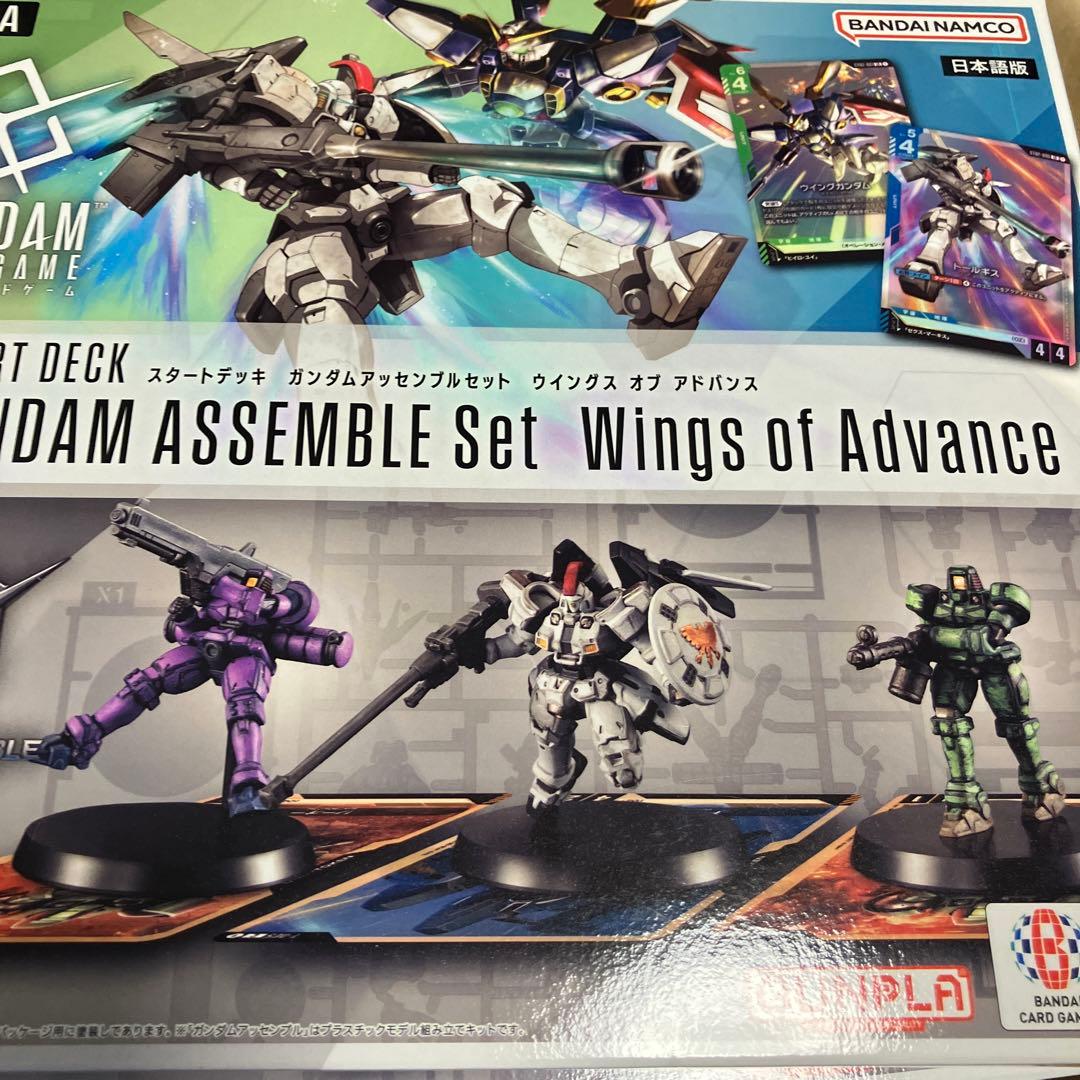 ガンダムカードゲームスタートデッキガンダムアッセンブルセット4種類