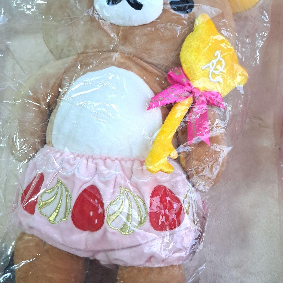 ねこほっぴんぐ様 BIG いつでもリラックマサイト限定 特注品 Sweet