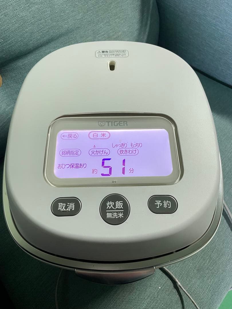 TIGER圧力IH炊飯ジャー JPL-A100 WR
