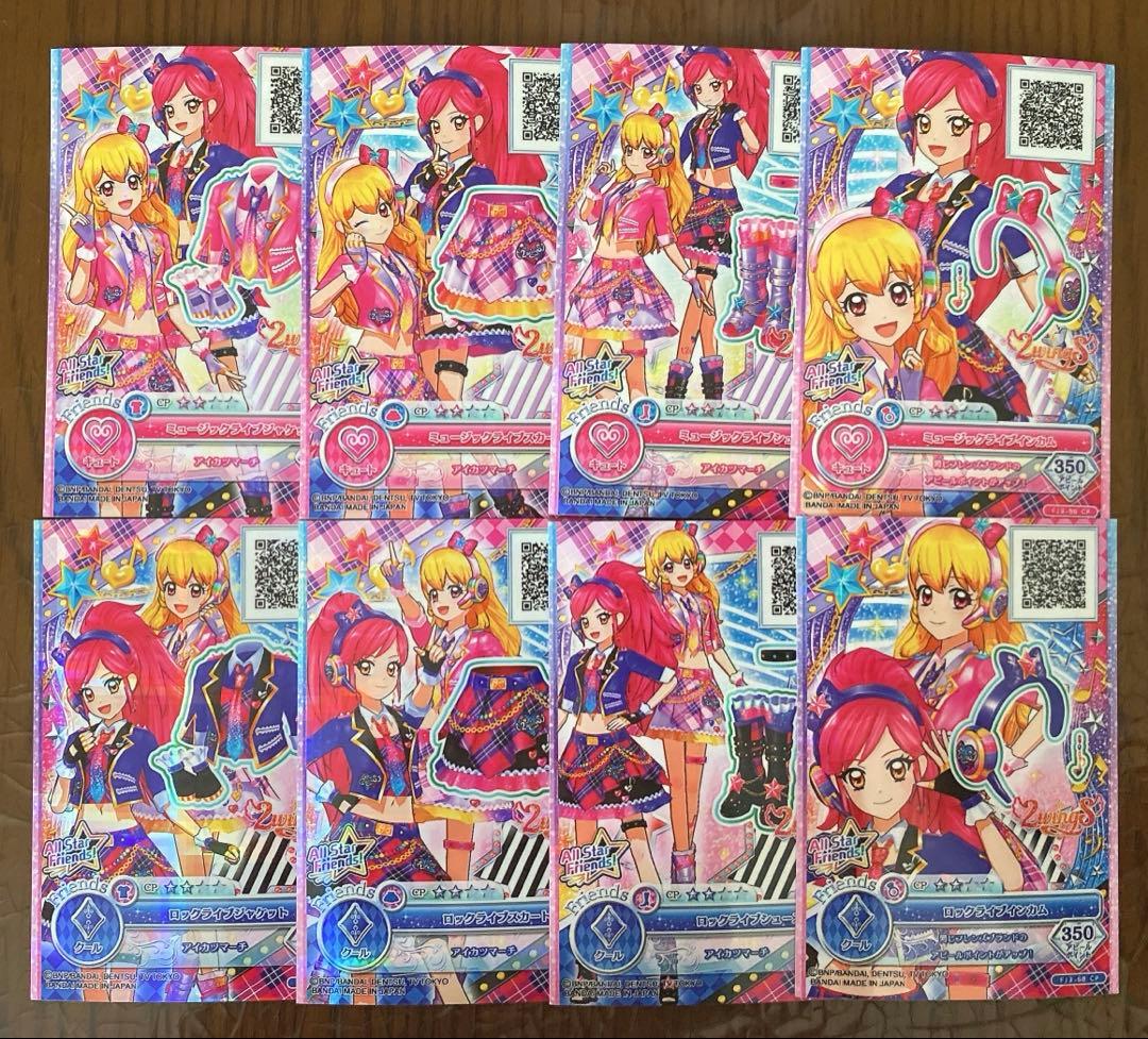 アイカツフレンズ 2wingS & WMユニットドレス