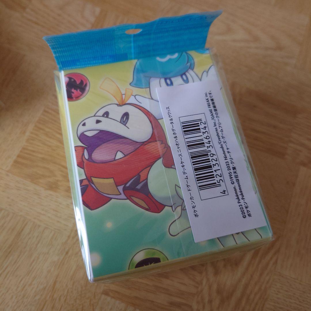 ポケモンカードゲーム デッキシールド ニャオハ＆ホゲータ＆クワッス