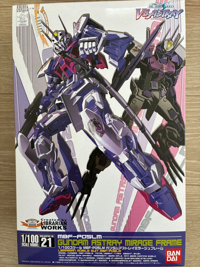 未組立　ガンプラ　1/100　アストレイミラージュフレーム