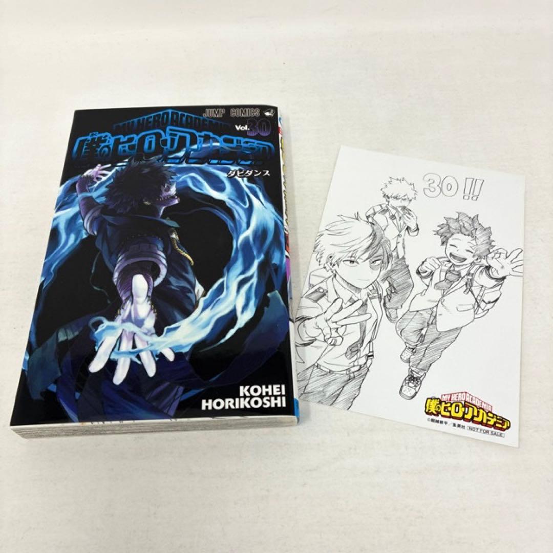 僕のヒーローアカデミア　計50冊セット　全42巻完結＋8冊！　堀越耕平　全巻