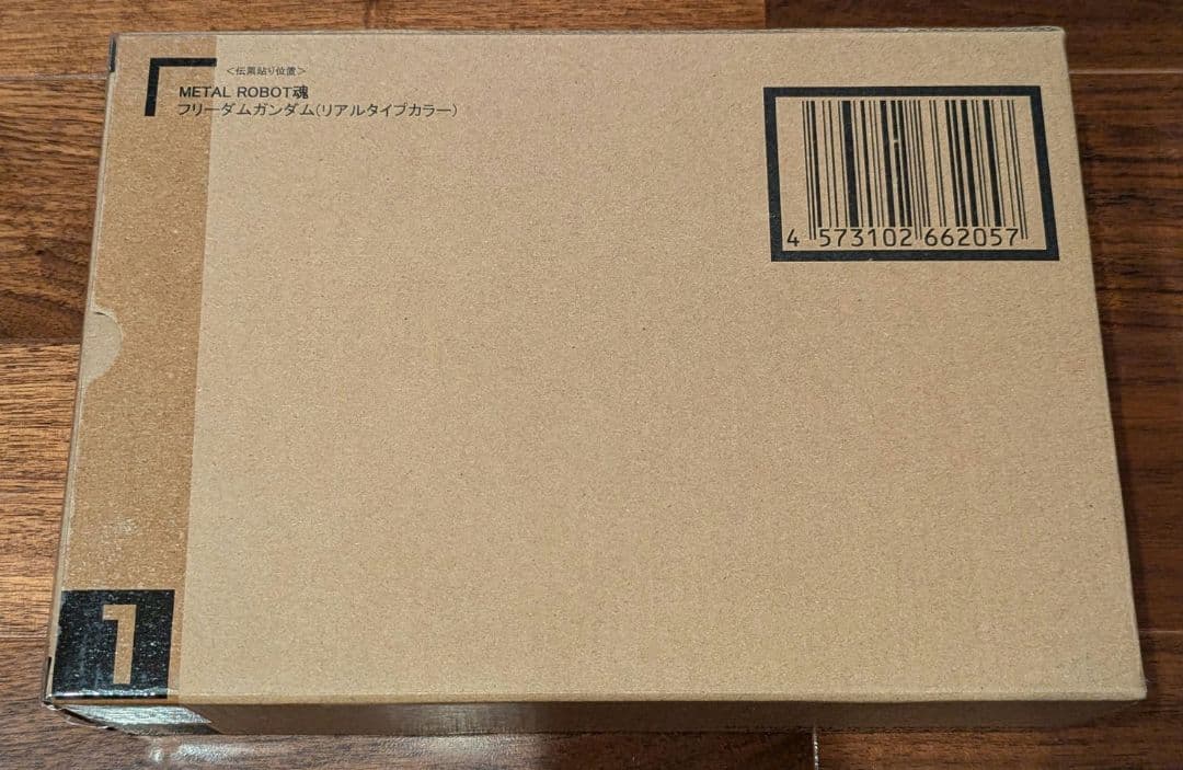 メタルロボット魂 リアルタイプカラー　フリーダムガンダム　ジャスティスガンダム