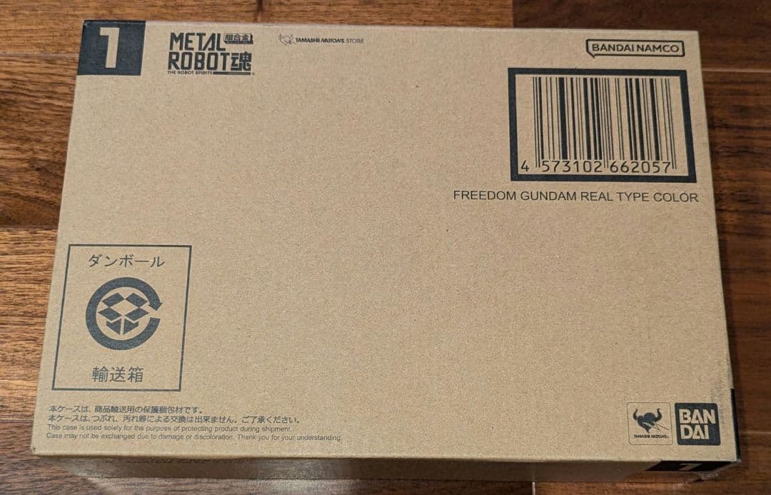 メタルロボット魂 リアルタイプカラー　フリーダムガンダム　ジャスティスガンダム