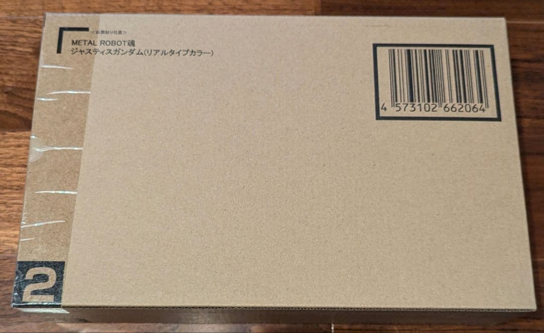 メタルロボット魂 リアルタイプカラー　フリーダムガンダム　ジャスティスガンダム