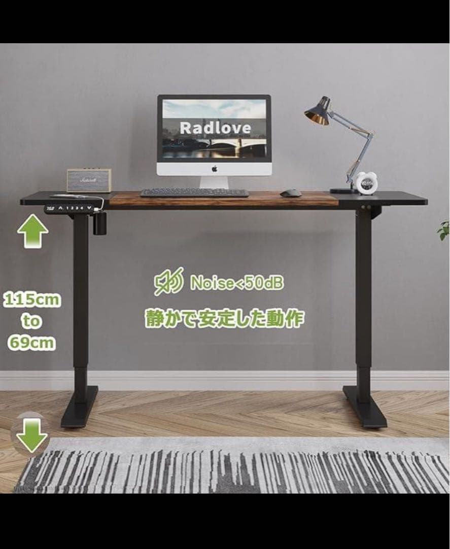 ⭐新品 電動 昇降式 パソコン デスク ゲーミング 机 ブラウン
