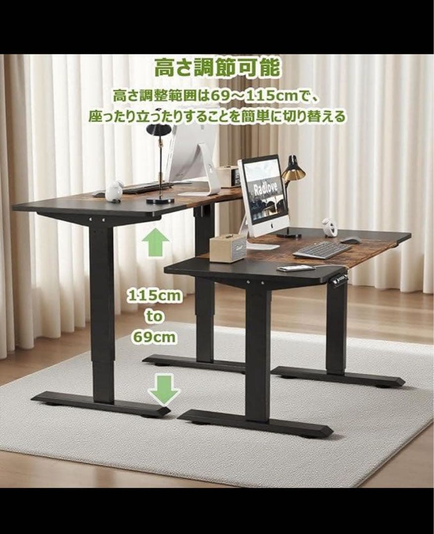 ⭐新品 電動 昇降式 パソコン デスク ゲーミング 机 ブラウン