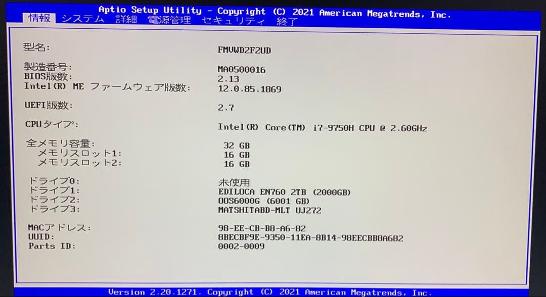 E*L様 訳あり美品 27インチ4K+SSD 2TB 富士通一体型esprimo