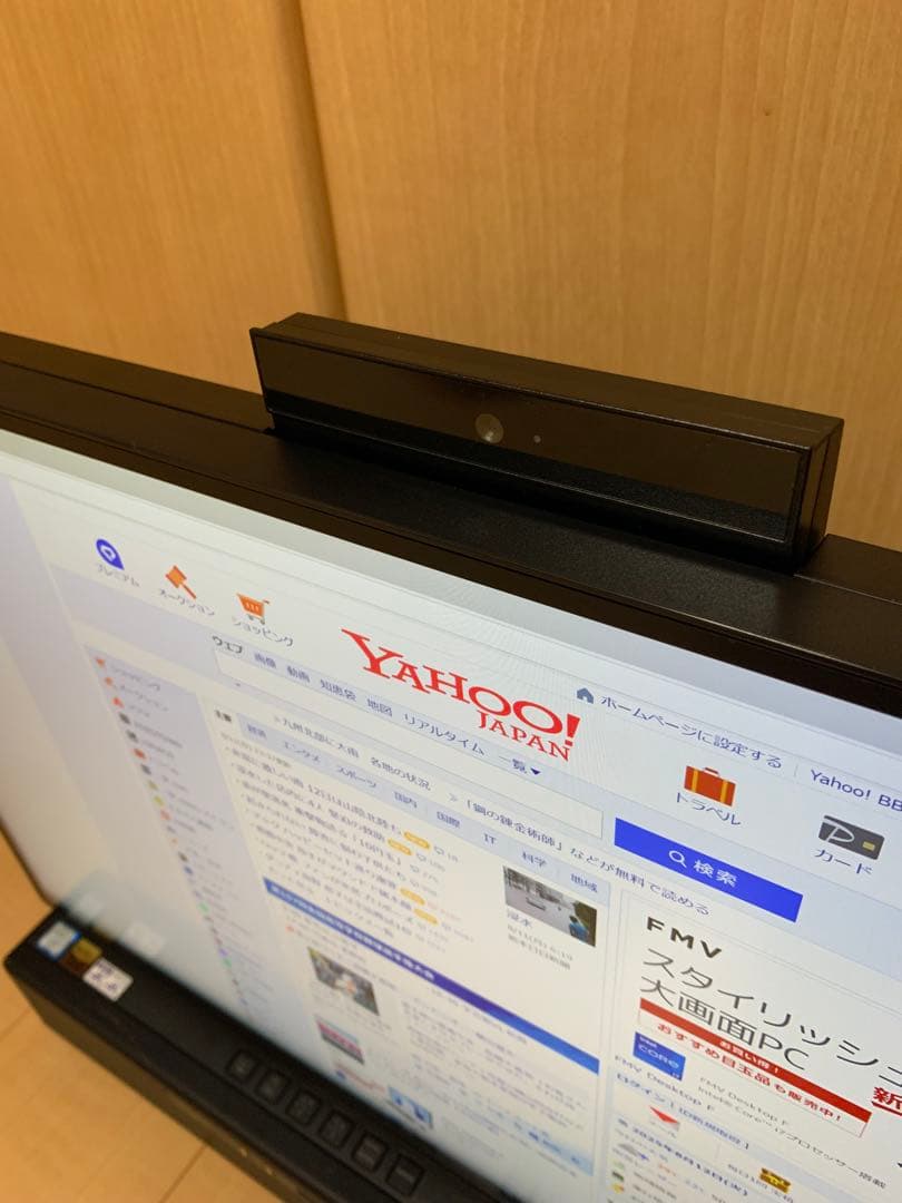 E*L様 訳あり美品 27インチ4K+SSD 2TB 富士通一体型esprimo