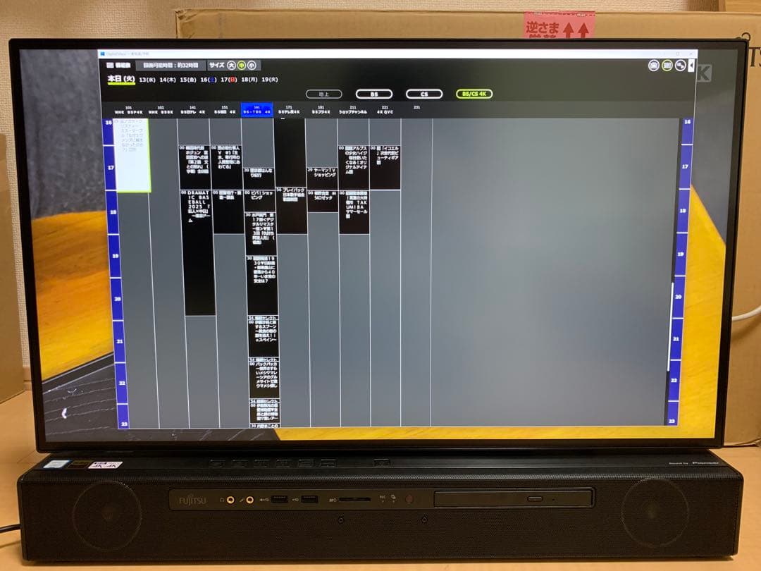 E*L様 訳あり美品 27インチ4K+SSD 2TB 富士通一体型esprimo
