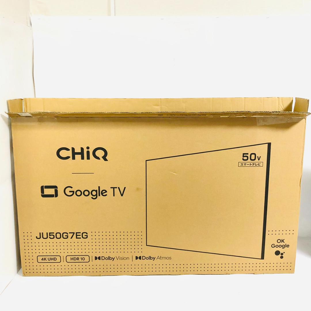 JU50G7EG MAXZEN マクスゼン スマートテレビ 地上波 BS