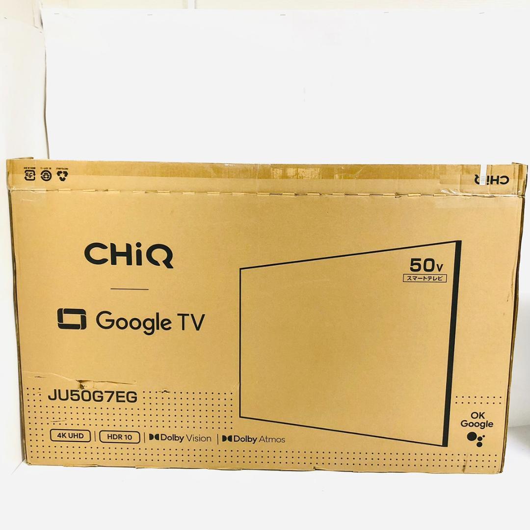 JU50G7EG MAXZEN マクスゼン スマートテレビ 地上波 BS