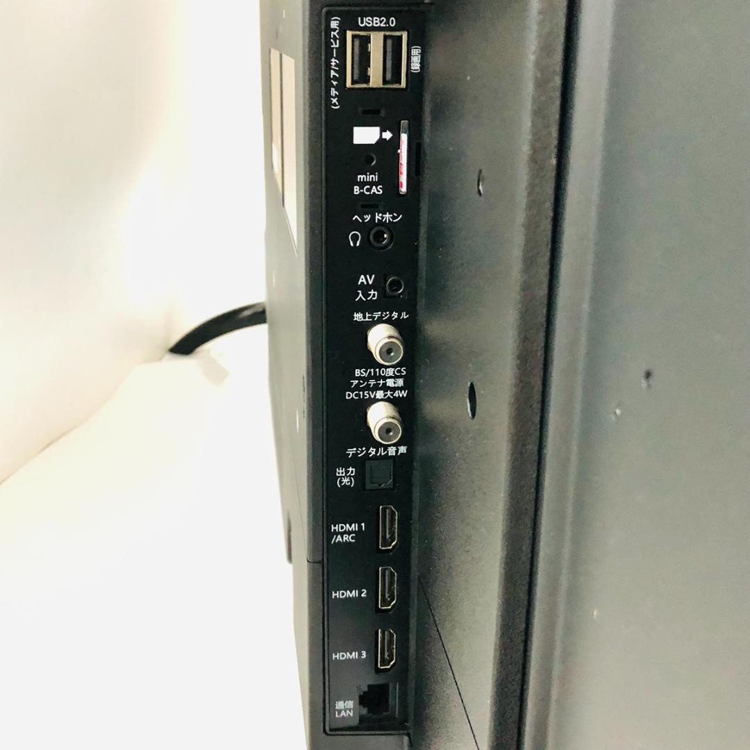 JU50G7EG MAXZEN マクスゼン スマートテレビ 地上波 BS