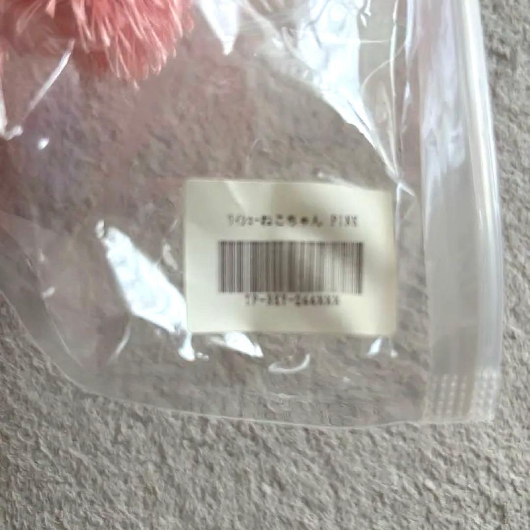 ★新品【2020/HYPE】 米津 玄師 リイシュー ねこちゃん ピンク ネコ