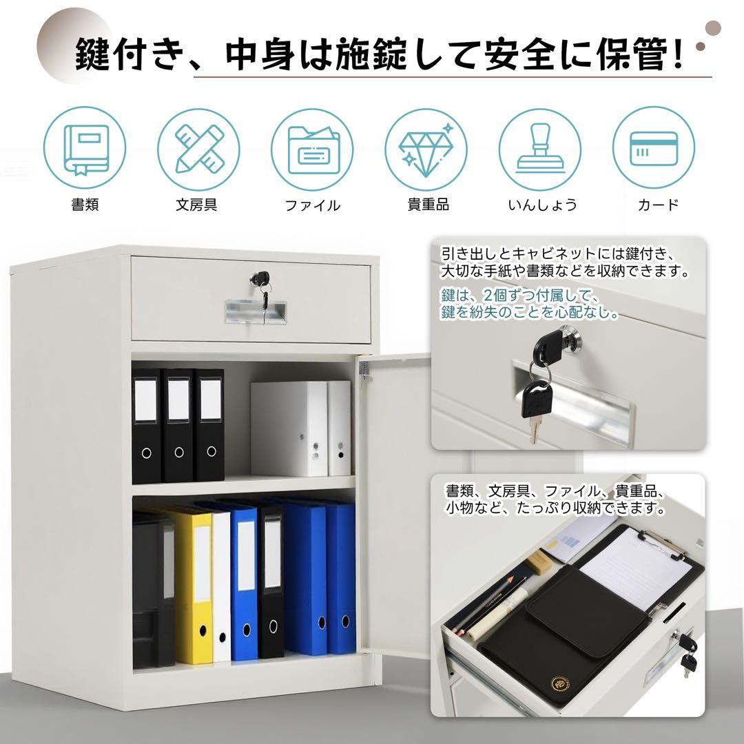 【新品】スチールデスクワゴン 完成品 鍵/引出し付き 可動棚