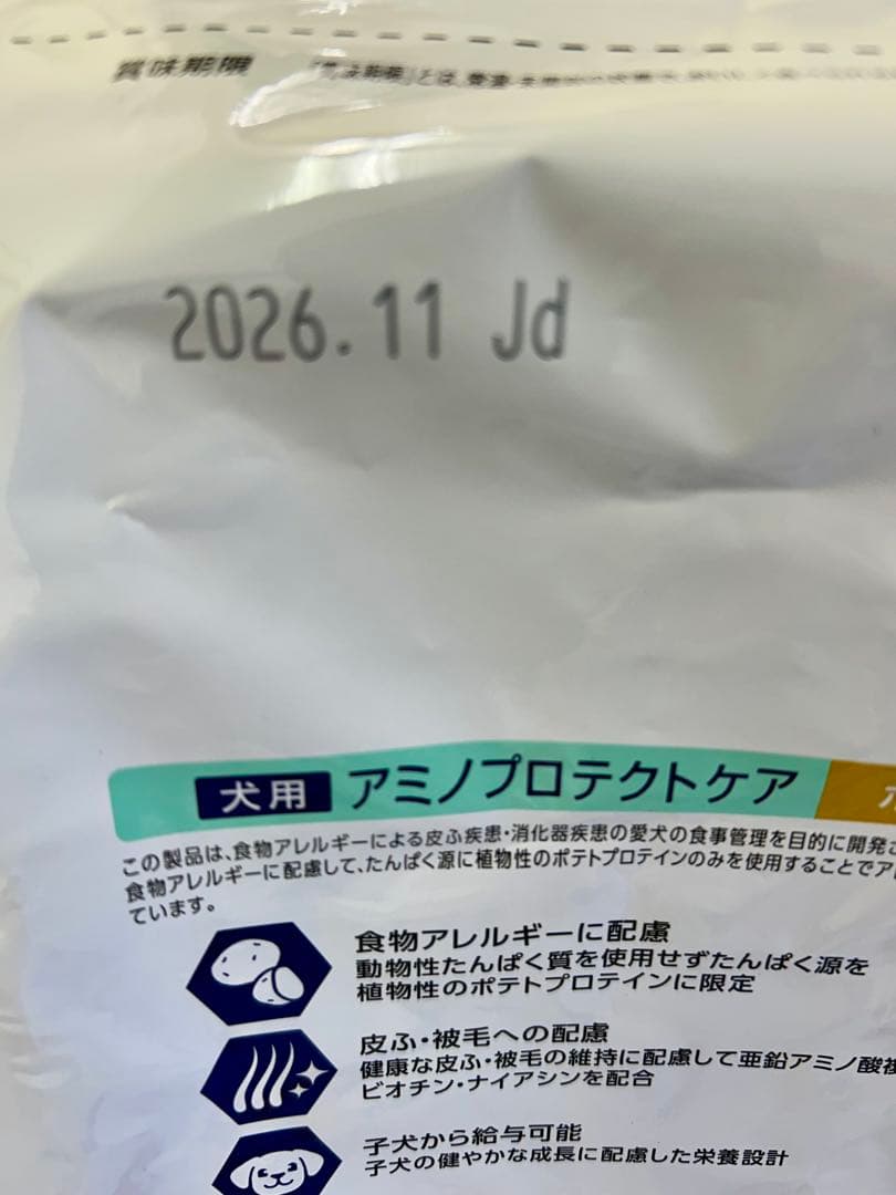 ドクターズケア 犬用アミノプロテクトケア ポテト3kg 1袋