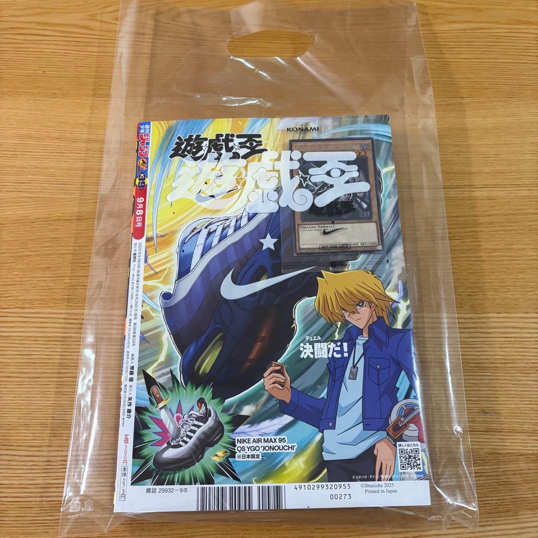 レッドアイズ・ブラックドラゴン 遊戯王×NIKE 限定版 Red-eyes 本付