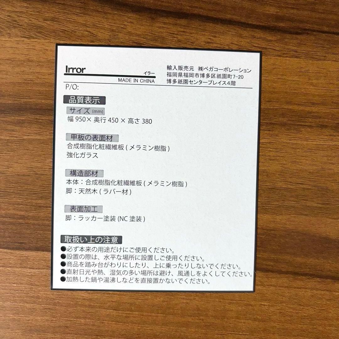 LOWYA ロウヤ　ドレッサーテーブル　リビングテーブル　ローテーブル　収納